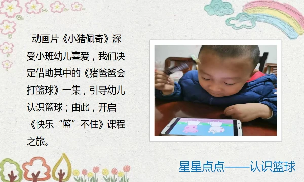 敏捷性训练对篮球比赛表现的影响及解决方案_0